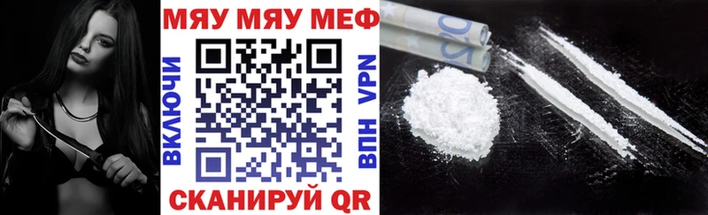 Наркошоп купить КЕТАМИН  Alpha PVP  Мефедрон  АМФ  Каннабис  Гашиш  Cocaine  Иланский