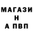 A-PVP Соль Tem4ik _Zaebymba