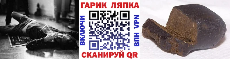 ГАШ AMNESIA HAZE  Купить закладки  Иланский 