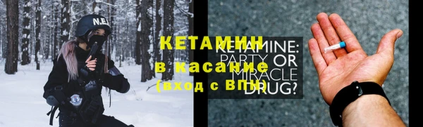 мефедрон Кукмор