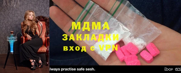 мефедрон Кукмор