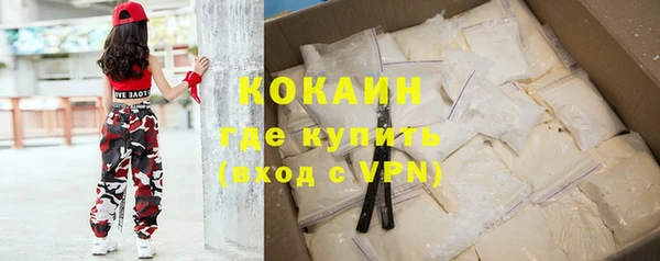 ПСИЛОЦИБИНОВЫЕ ГРИБЫ Куйбышев