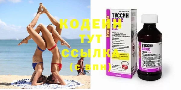 ПСИЛОЦИБИНОВЫЕ ГРИБЫ Куйбышев