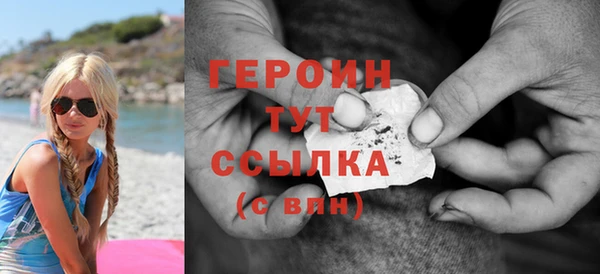 ПСИЛОЦИБИНОВЫЕ ГРИБЫ Куйбышев