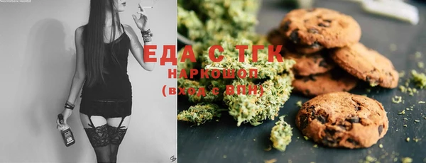 мефедрон Кукмор