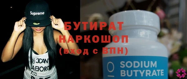 ПСИЛОЦИБИНОВЫЕ ГРИБЫ Куйбышев