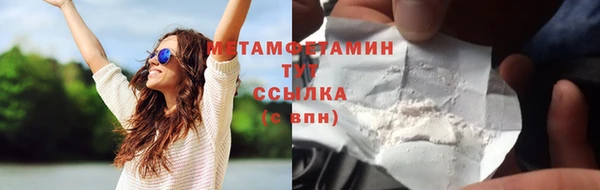 мефедрон Кукмор