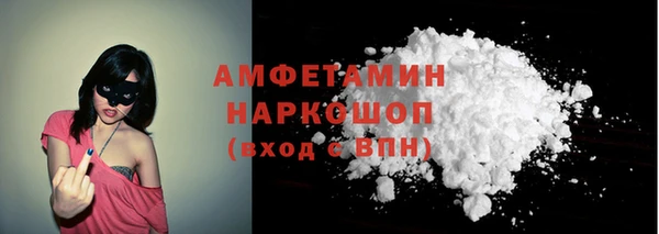 прущие грибы Кулебаки