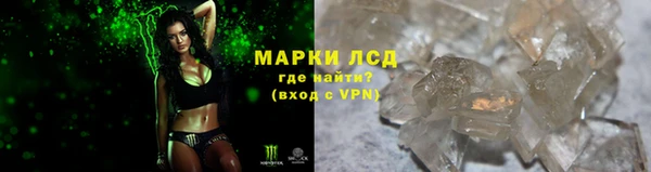 ПСИЛОЦИБИНОВЫЕ ГРИБЫ Куйбышев