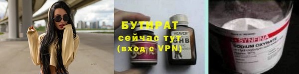 ПСИЛОЦИБИНОВЫЕ ГРИБЫ Куйбышев