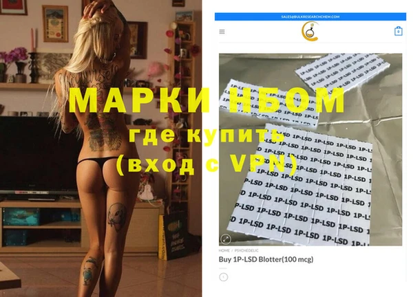 прущие грибы Кулебаки