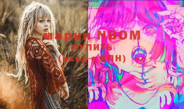 ПСИЛОЦИБИНОВЫЕ ГРИБЫ Куйбышев