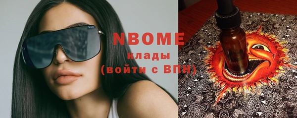 мефедрон Кукмор