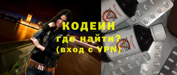 мефедрон Кукмор