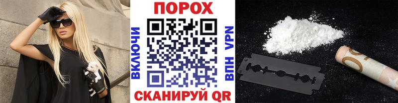 Первитин витя  Купить закладки  Иланский 