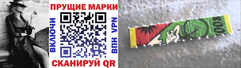 Марки N-bome 1,5мг Иланский