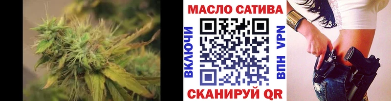 ТГК вейп  Купить  Иланский 